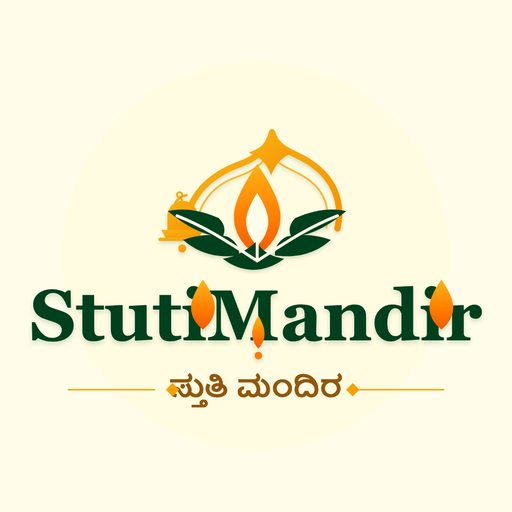 Stuti Mandir